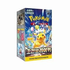Pokemon Super Electric Breaker (KOREAN) - Booster Box